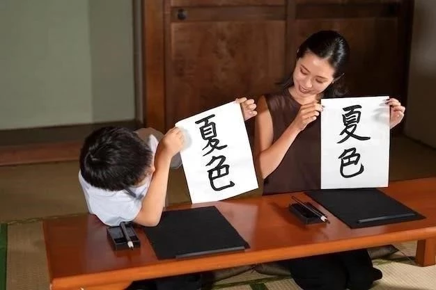 La discipline japonaise: respect, persévérance et harmonie